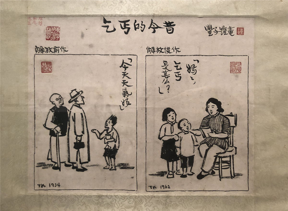 微信圖片_20181024151136.jpg
