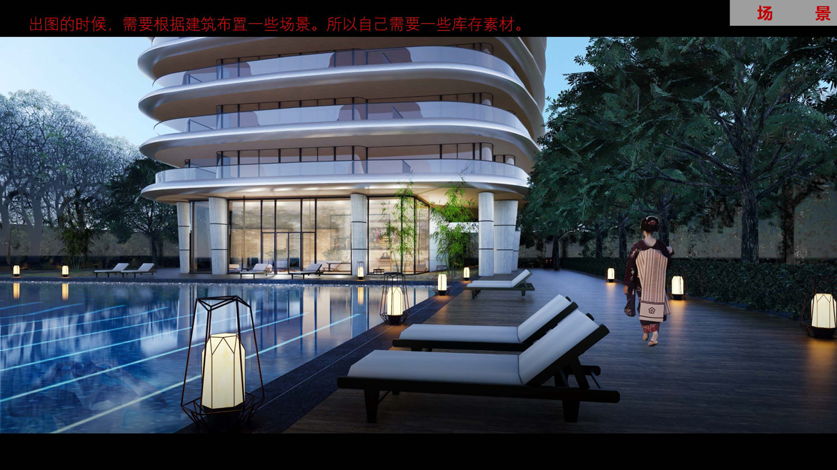 建筑師設(shè)計(jì)自我表現(xiàn)交流_頁(yè)面_42.jpg