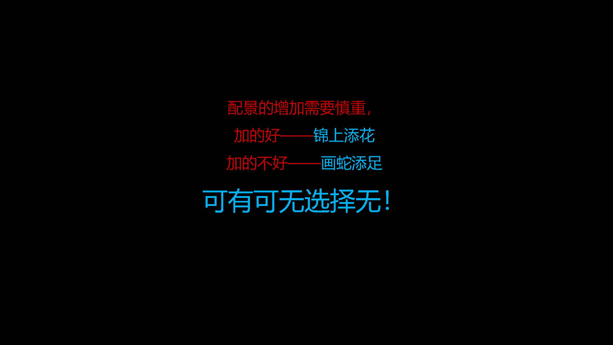 建筑師設(shè)計(jì)自我表現(xiàn)交流_頁(yè)面_47.jpg