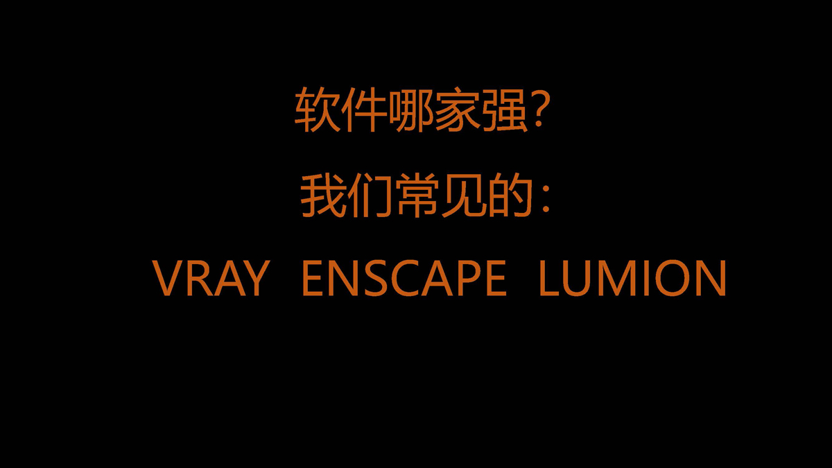 建筑師設(shè)計(jì)自我表現(xiàn)交流_頁(yè)面_53.jpg