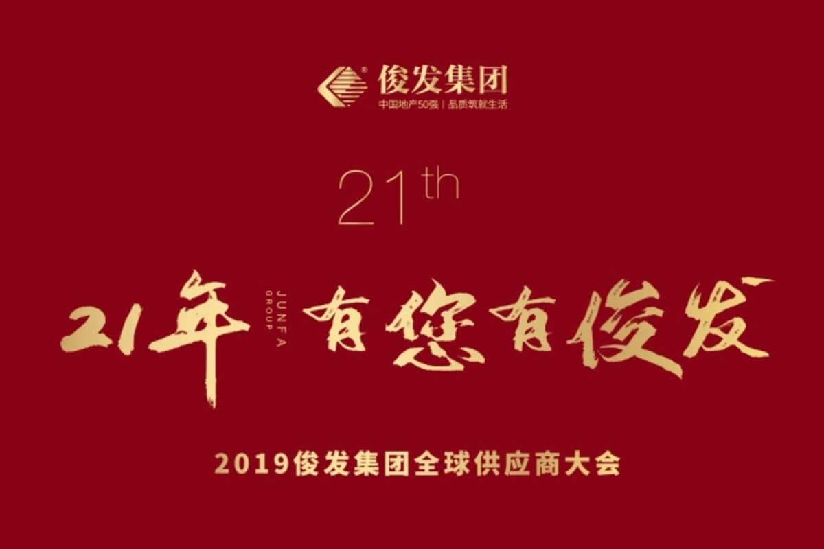 微信圖片_20190909112532.jpg