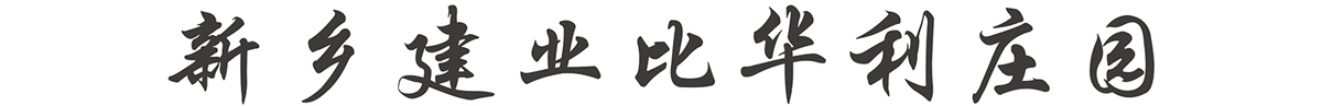 微信圖片_20200813155151.jpg